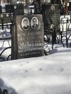 Кривенцов Михаил Васильевич